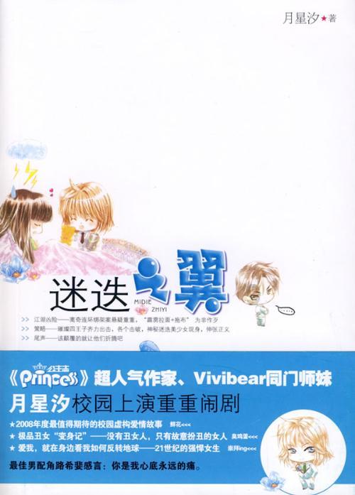 推荐一下北京特产